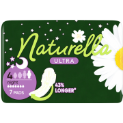 NATURELLA vložky ultra night 7ks