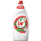 JAR na riad 900ml - Pomegranate